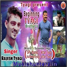 Beginning Of Tyagi Brothers